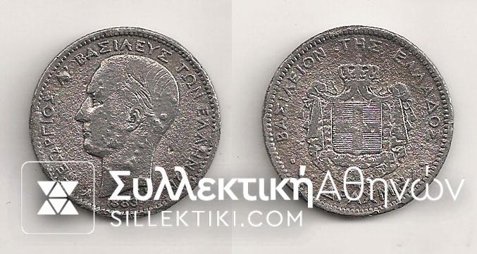 OLD FAKE COIN 1883